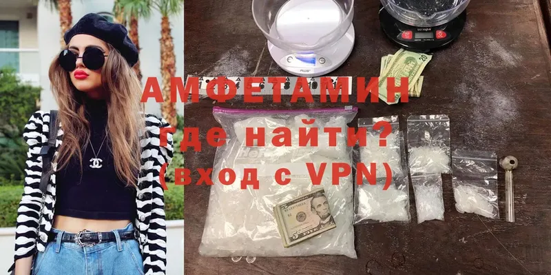 где купить   Чайковский  Amphetamine Розовый 