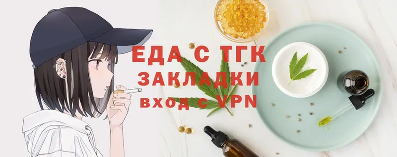 как найти   дарк нет какой сайт  Cannafood конопля  Чайковский 