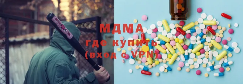 MDMA кристаллы  как найти   Чайковский 